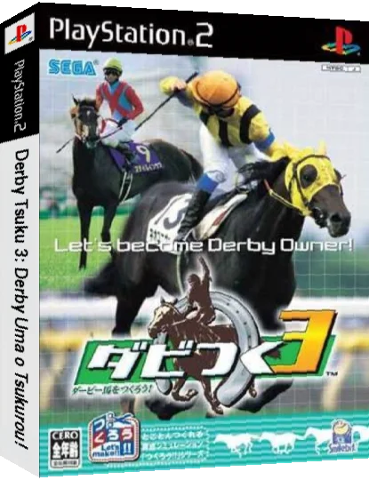 Dabitsuku 3 - Derby-ba o Tsukurou! — box-3D (JP)