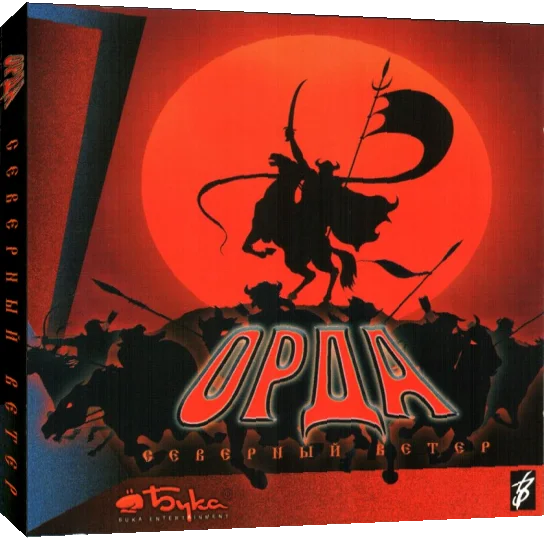 Orda - Severnyi Veter — box-3D (CUS)