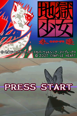 Jigoku Shoujo - Akekazura — sstitle (JP)