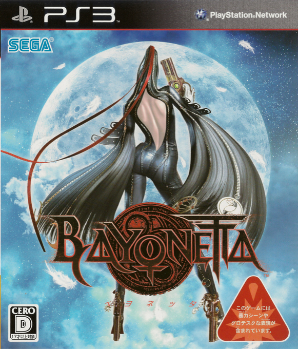 Bayonetta — box-2D (JP)