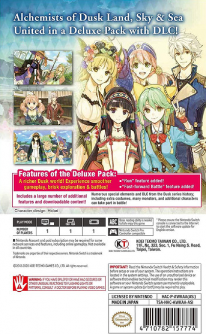 Atelier Dusk Trilogy Deluxe Pack — box-2D-back (CN)