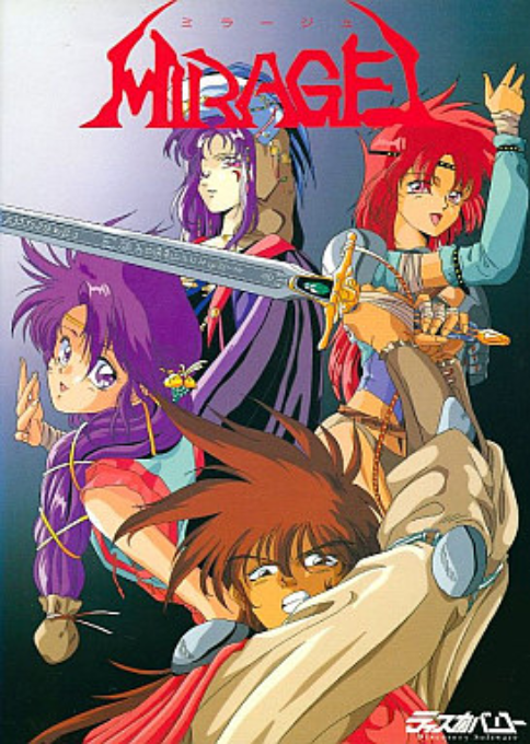 Mirage box art
