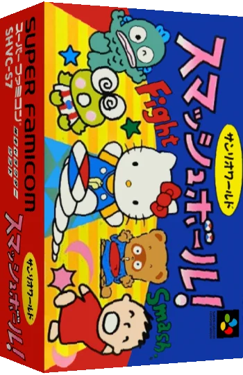 Sanrio World Smash Ball! — box-3D (JP)
