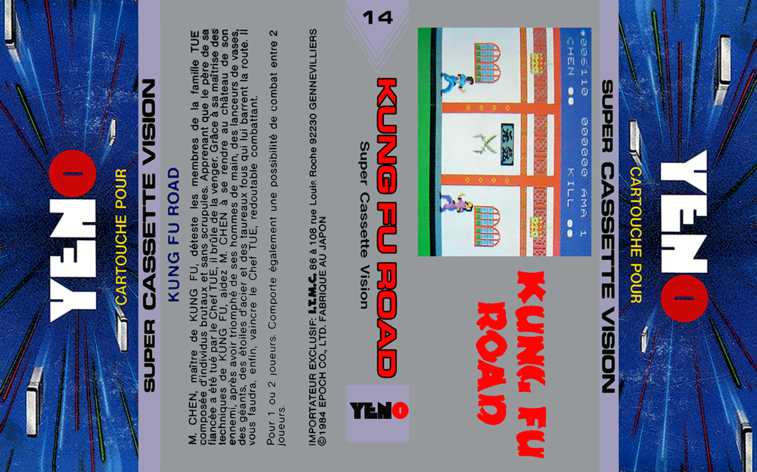 Kung Fu Road — box-texture (FR)
