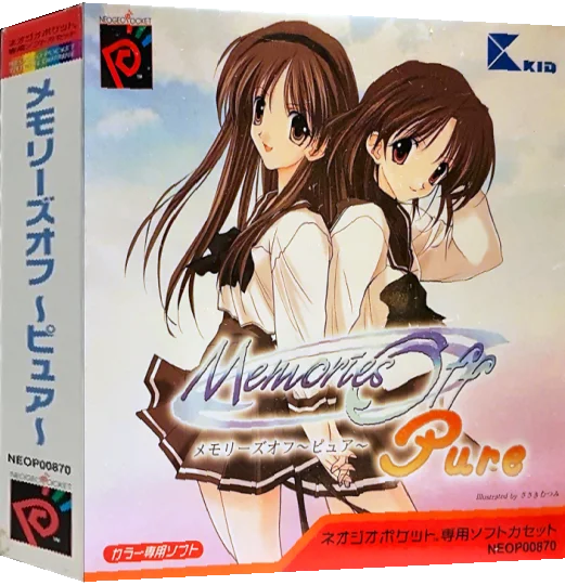 Memories Off - Pure — box-3D (JP)