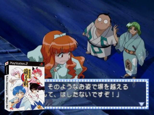 Kidou Shinsengumi - Moe yo Ken — mixrbv2 (JP)