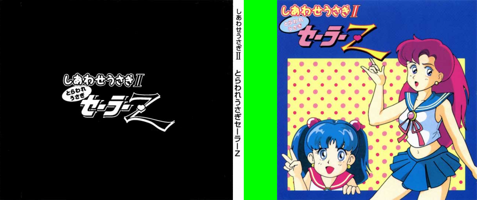 Shiawase Usagi 2 - Toraware Usagi Sailor Z — box-texture (JP)