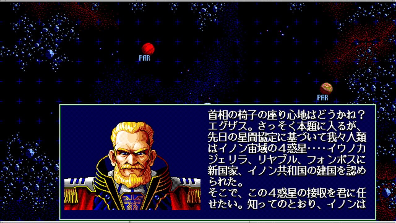 Schwarzschild EX - Tessa no Seigun — screenshot (WOR)