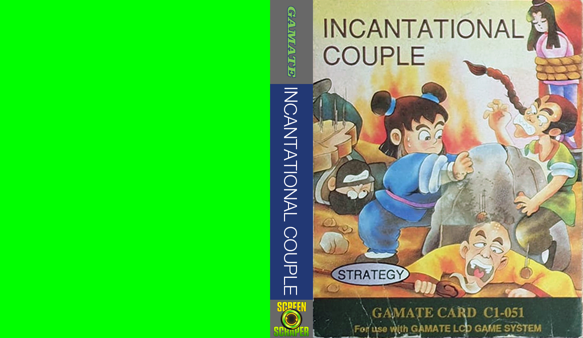 Incantational Couple — box-texture (WOR)