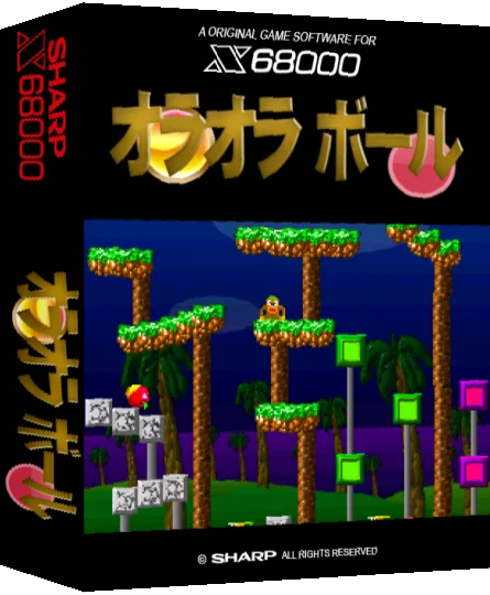 Ora Ora Ball — box-3D (SS)