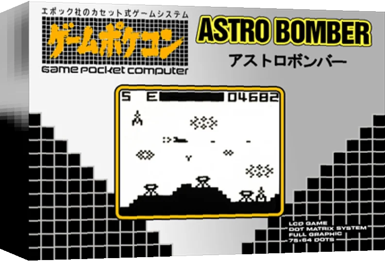 Astro Bomber — box-3D (JP)