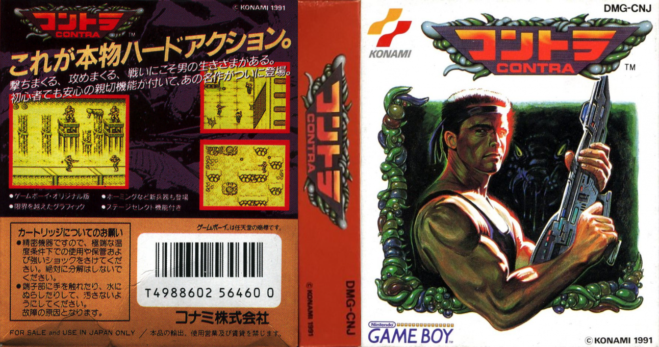 Operation C — box-texture (JP)