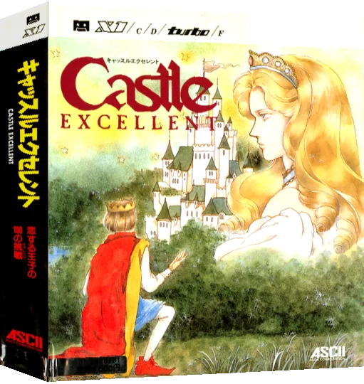 Castle Excellent — box-3D (JP)