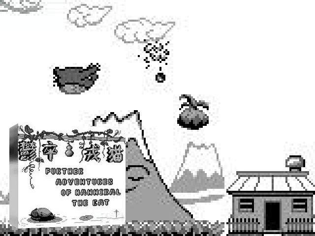Further Adventures of Hannibal The Cat — mixrbv2 (WOR)
