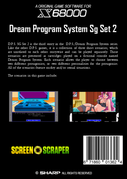 Dream Program System Sg Set 2 — box-2D-back (SS)