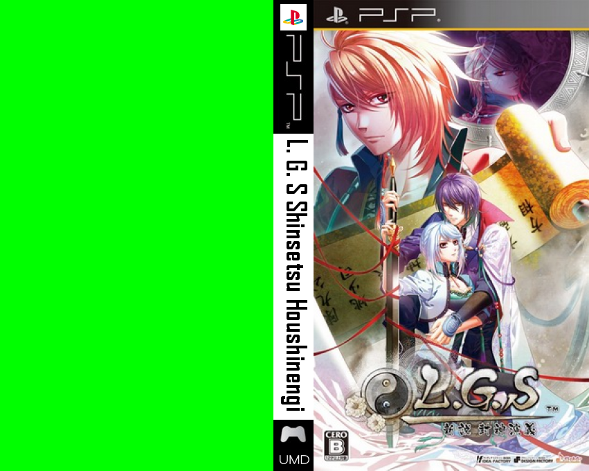L.G.S - Shinsetsu Houshin Engi — box-texture (JP)