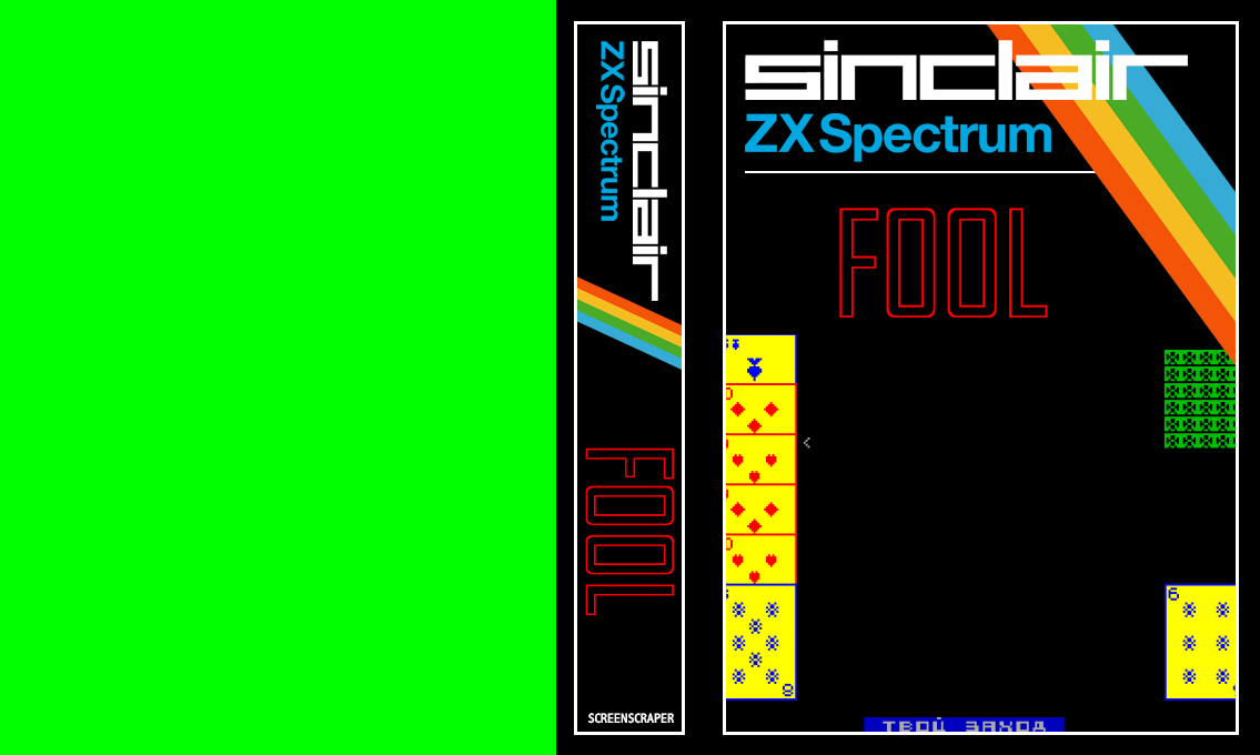 Fool — box-texture (SS)