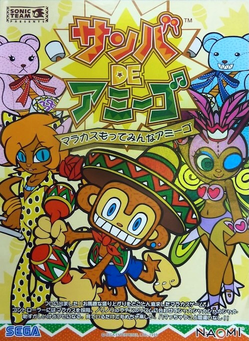 Samba de Amigo box art