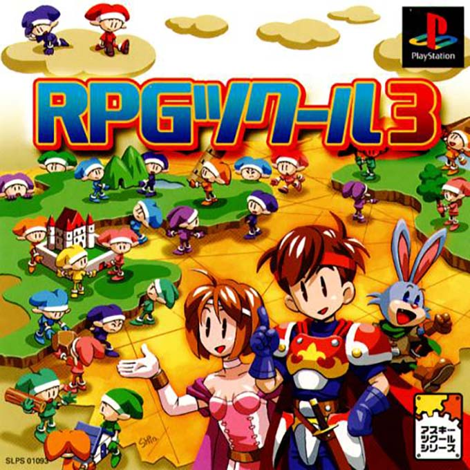 Rpg Maker — box-2D (JP)