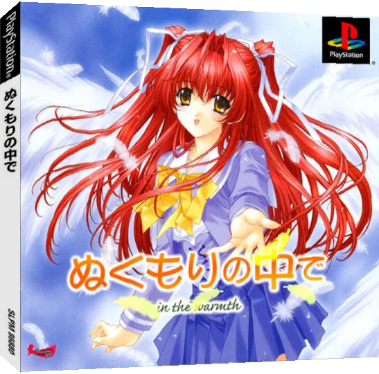 Nukumori no Naka de - In the Warmth — box-3D (JP)