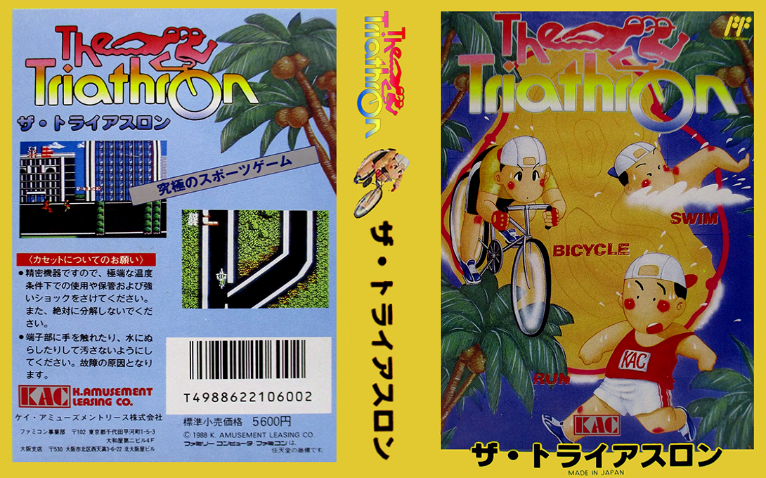 Triathron, The — box-texture (JP)