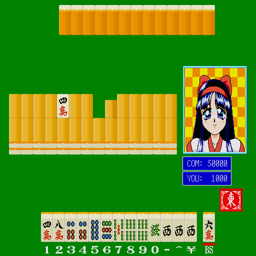 Pai Koukan Kyou Kou Kan Nakoruru Hen — ss (WOR)