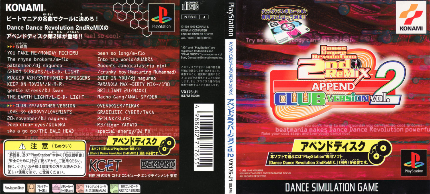 Dance Dance Revolution 2nd Remix - Append Club Version Vol. 2 — box-texture (JP)