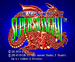 Dragon's Eye Super Shanghai — sstitle (JP)