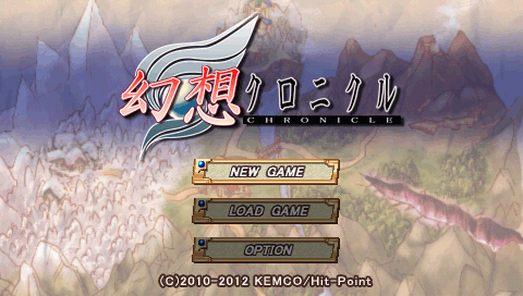 Genso Chronicle — sstitle (JP)