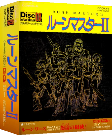 Rune Master 2 — box-3D (JP)