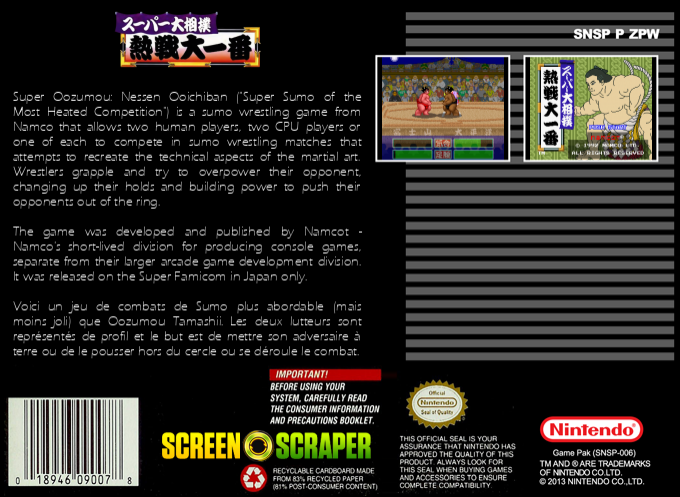Super Oozumou - Nessen Ooichiban — box-2D-back (SS)