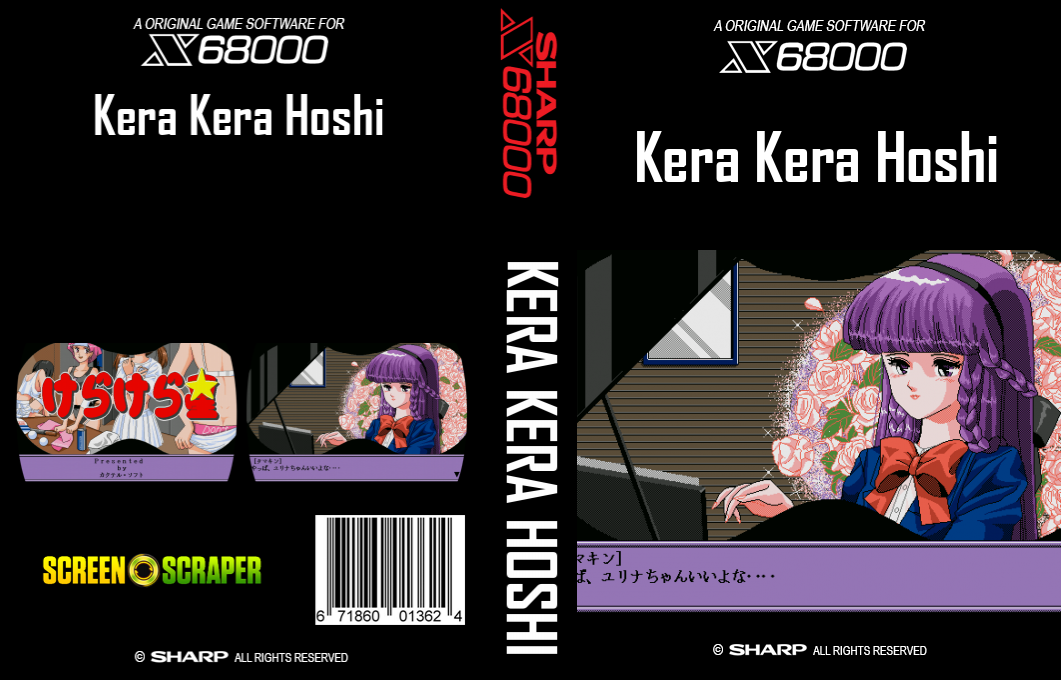 Kera Kera Hoshi — box-texture (SS)
