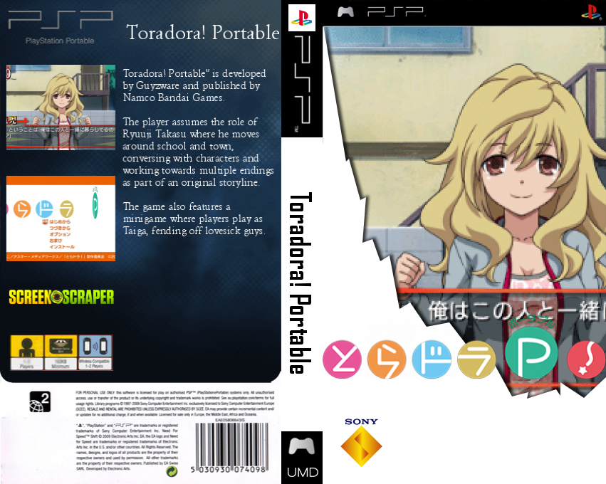 ToraDora Portable! — box-texture (SS)