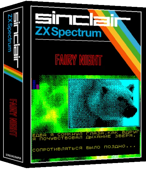 Fairy Night — box-3D (SS)