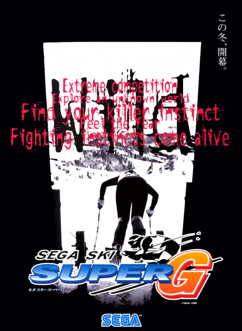 Sega Ski Super G box art