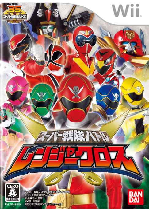 Super Sentai Battle : Ranger Cross box art