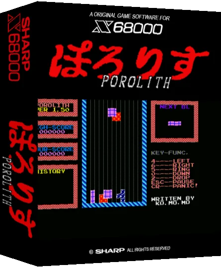 Porolith — box-3D (SS)