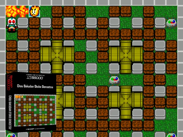 Chou Bakudan Otoko Densetsu — mixrbv2 (SS)