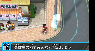 Hero Bank 2 — ss (WOR)