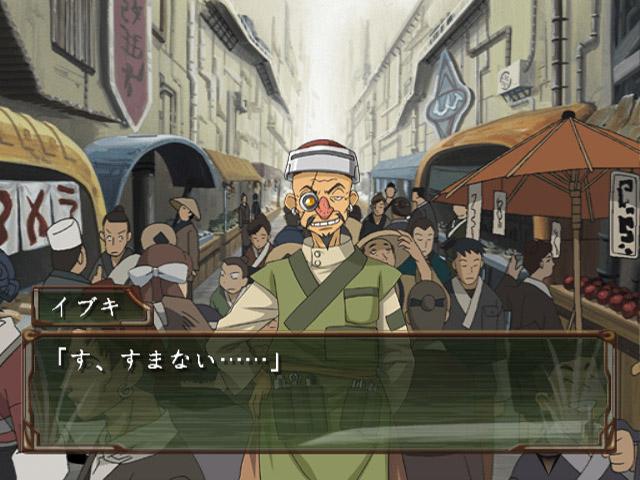 Samurai 7 — ss (JP)