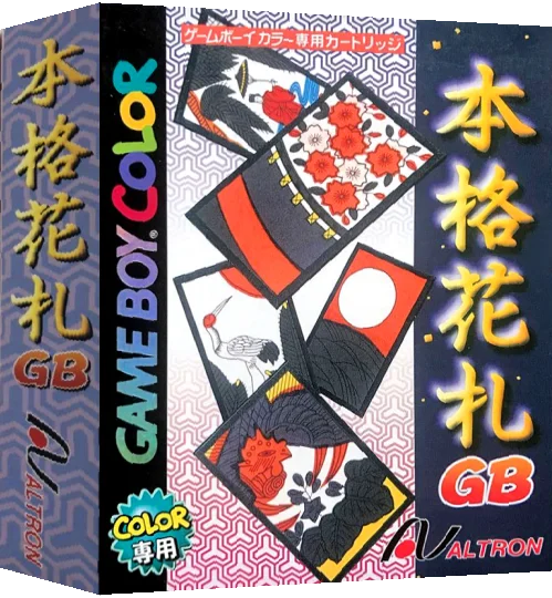 Honkaku Hanafuda GB — box-3D (JP)