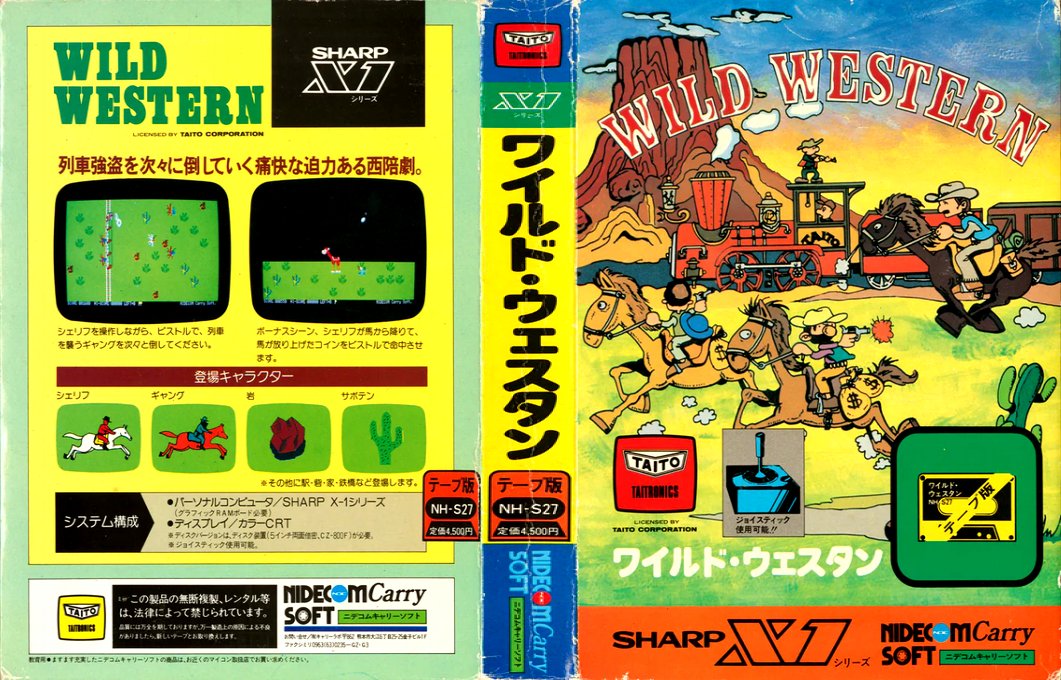 Wild Western — box-texture (JP)