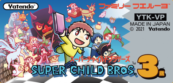 Super Child Bros. 3 — support-texture (JP)