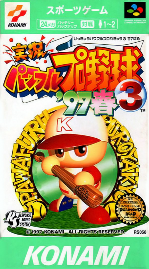 Jikkyou Powerful Pro Yakyuu 3 - '97 Haru box art
