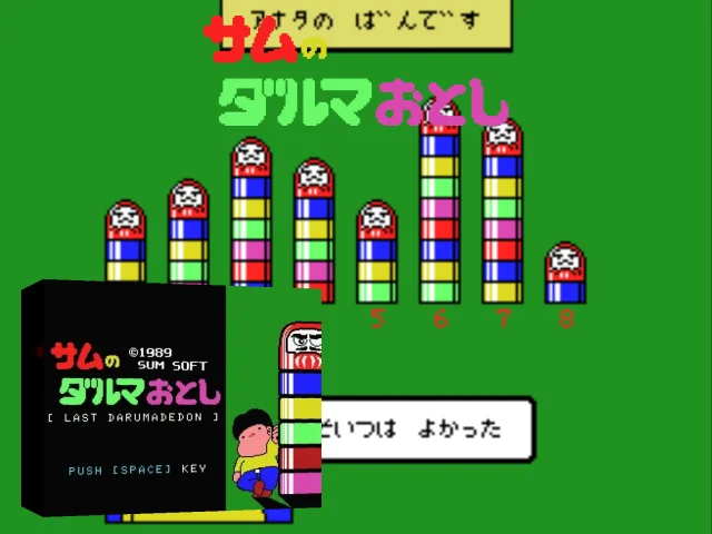 Last Darumadedon — mixrbv2 (WOR)