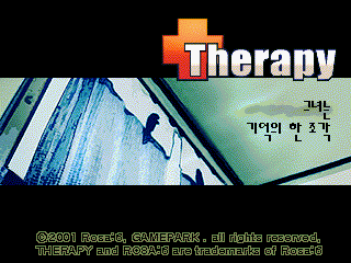Therapy — sstitle (WOR)