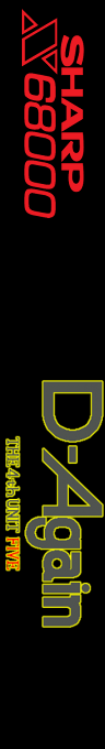 4th Unit Act 5 D-again, The — box-2D-side (SS)