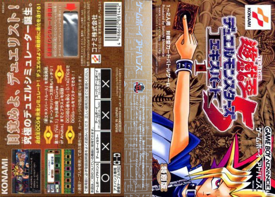 Yu-gi-oh! The Eternal Duelist Soul — box-texture (JP)
