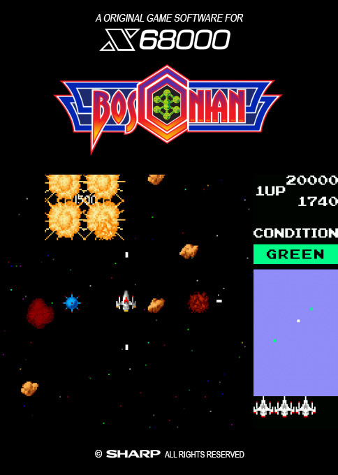 Bosconian - Star Destroyer — box-2D (SS)