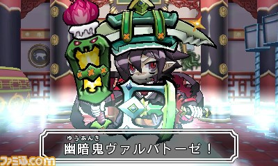 Bikkuriman Kanjuku Haou - Sanmi Douran Sensouki — ss (JP)